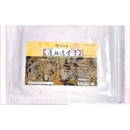 one set of five pack kaiser tung hsieh touku balm 港香兰通血透骨膏EXP01/30