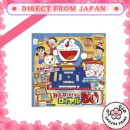 EPOCH Doraemon Let's Play Together Royal 50 Toy Game Number of Players: 1-6 EPOCH 【Direct from Japan