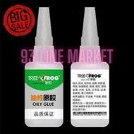 Tree frog card oily strong adhesive glue water quickly trill in same sticky shoes plastic ceramic me