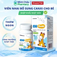 Calcium supplement chewable tablets for babies GH - Genki Japan, delicious fruit flavor that babies 