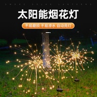 Led Solar Ground Plug Fireworks Lights Gypsophila Lights Outdoor Waterproof Lawn Lights Garden Decor