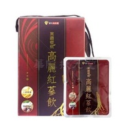 台灣🇹🇼華陀扶元堂 黑鑽櫻桃高麗紅蔘飲1盒/10包