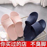 Q💕Hotel Hotel Cheap Slippers Factory Batch Men's and Women's Soft Bottom Bathroom Non-Slip Couple Home Bath Foam Slipper