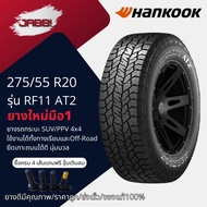 275/55R20 HANKOOK Model Dynapro AT2 RF11 Year 23 1 Tire Car Pickup Truck Off-Road Tires Rim 20
