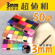 Taiwan Made Beans Fighting About 37500 Pieces Passed BSMI Certification: M45440 SGS Combination Rubb