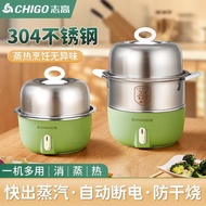 Chigo egg cooker, egg steamer, egg custard, stainless steel household small automatic power-off multi-function dormitory