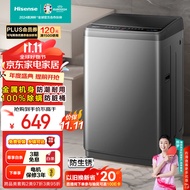 海信（Hisense）波轮洗衣机全自动  8公斤金属机身洗衣机 家用宿舍 租房神器 脱水免清洗除螨HB80DA35以旧换新国补
