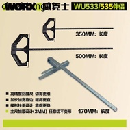 W Woodworking Parallel Ruler Universal Backer Wicks WU535 Electric Circular Saw WU533 Power Tool Jig Saw Guide Ruler