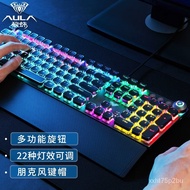 UROX People love itTarantula（AULA）F2088Mechanical Keyboard Wired Keyboard Gaming Keyboard 104Key Mix