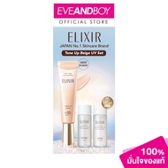 ELIXIR - SET DCR Beige + BC Rich LT+EM 18ml (18ml.) อิลิคเซอร์ เซ็ต DCR เบจ+BC โลชั่นอิมัลชั่น18มล