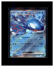 2024 蓋歐卡ex Kyogre ex 寵物小精靈 PTCG 日版 svM 037/175 寶可夢卡 Pokemon Card