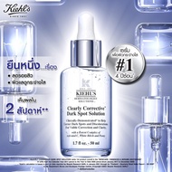 KIEHL'S Clearly Corrective™ Dark Spot Solution ขนาด 50ml.