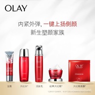 Olay（OLAY）Facial Cleanser125gAmino Acid Facial Cleanser Women's Skin Care Products Deep Cleansing Mo