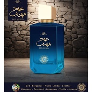 OUD MUHIB EDP DUBAI PERFUME 100ML | HABIB ALMADINAH