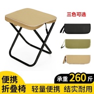 Handbag Style Folding Chair Queueing for Bus Mini Folding Stool Camping Fishing Stool Travel Leisure
