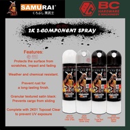Samurai Paint 2K 2-Component Aerosol Spray 400ml [2K01A | 2K06 | 2K07 | 2K08]