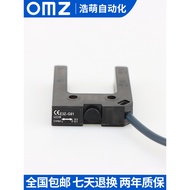 OM Grooved E3Z-G Series Photoelectric Switch G61 G62 G81 G82 G61-MIJ G81-M3J