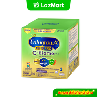 นมผง เอนฟาโกร เอพลัส ซี-ไบโอม สูตร3 (1425 กรัม) Enfagrow A+ MindPro C-Biome Stage3 (1425 g) *แพ็คเกจ