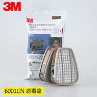 3M 6001CN Gas Filter Element Gasoline Acetone Ether Benzene Carbon Disulfide Paint Organic Gas Chemi