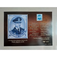 Commemorative Stamps9 Pieces 1 Baht Per Stamp October 13