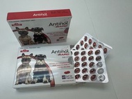 Antinol rapid 犬用關節保健補充膠囊60粒裝