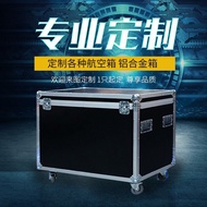 Customized Aluminum Alloy Box Aluminum Box Customized Air Box Drama Drama Box Trolley Box Costume Bo