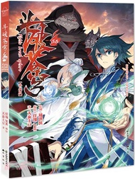 鬥破蒼穹38（簡體書）