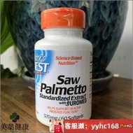 【下標請備注電話號碼】美國 Doctor’s Best Saw Palmetto 鋸棕櫚 320mg 60粒