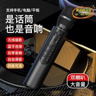 【優選】爆款m6麥克風話筒音響一體麥k歌神器卡拉ok練歌話筒