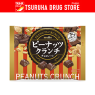 เมโตะ ช็อกโกแลต พีนัท ครั้นช์ 114 กรัม / Meito Peanut Crunch Choco 114g.