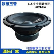 6.5In-Cabinet Subwoofer4Europe6Europe60W Waterproof Speaker Outdoor Speaker Speaker DIY