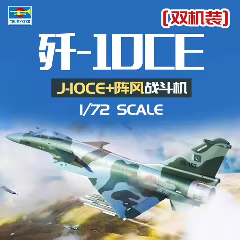 Trumpeter Aircraft Assembly Model Kit 01699 PAF J-10CE Multi-Role Fighter & IAF Rafale 2 in 1 1/72 s
