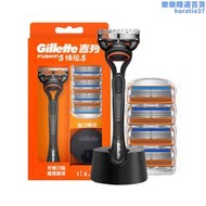 【自營】Gillette/吉列鋒隱手動剃鬍刀5層刀頭鋒速5刀片刮鬍刀