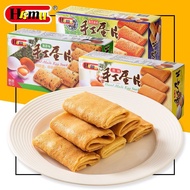 Handmade Egg Roll Snacks Biscuits Bulk Snacks Snacks Casual Snacks20260205