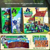 Đồ Chơi Tự Làm Từ tính Nâng Cao Plant vs Zombies