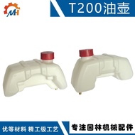 Suitable for MITSUBISHI T200 fuel tank T200 Lawn Mower Oil Pot T240 T200 Gasoline Pot GJ0W