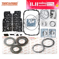 TRANSPEED 6L45 6L45E ยานยนต์ Transmission Master Rebuild Kit สำหรับ BMW 2007-ON