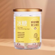 冰糖蜂蜜檸檬愛玉寒天 | 17gx12入/罐 | 婚禮小物 伴娘禮 茶磚