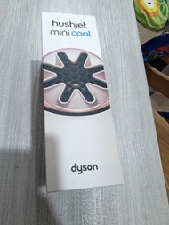 Dyson hushjet mini cool