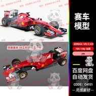 C4d Formula Ferrari F1 Racing Car Racing 3d Model fbx Modeling obj Material 3dmax File Material