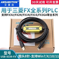 Suitable for Mitsubishi FX3U PLC Programming Cable Communication Download FX2N/1S/3GA Data Cable USB