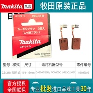 Berus Karbon Alat Makita CB-318 Berus GA5040/6040/GD0800C/9565C/9566C