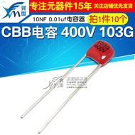 Wing League CBB capacitor 400V 103G 10NF 0.01uf 400V 103 capacitor