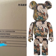 1000% Utagawa Kuniyoshi haunted palace at Soma bearbrick be@rbrick