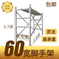 Foot Stand Foot Stand Foot Stand Foot Hand Construction 60 Feet Folding Household Stand Construction