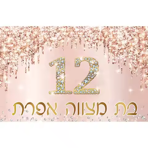 Happy 12th Birthday Party Decoration Banner Backdrop Pink Gold Bar Mitzvah for Girls 12 Years Old Ph