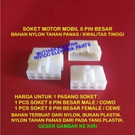 Large 8 Pin Motor Socket NYLON Material / Socket 8Pin Large 8Pin Cable Connector NYLON Material