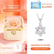 East Beauty | สร้อยคอพร้อมจี้เงิน 999 กับโมอิซานไนท์