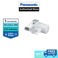 PANASONIC TK-CJ600 FAUCET WATER PURIFIER WITH THE LONG LASTING MICROCLEAR4000 FILTER CARTRIDGE TK-CJ