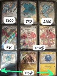 1/4更新 多圖‼️回血🩸日版 Ptcg SV2a ar sr ssr sv4a 閃色寶藏 噴火龍 比卡超 夢夢ex